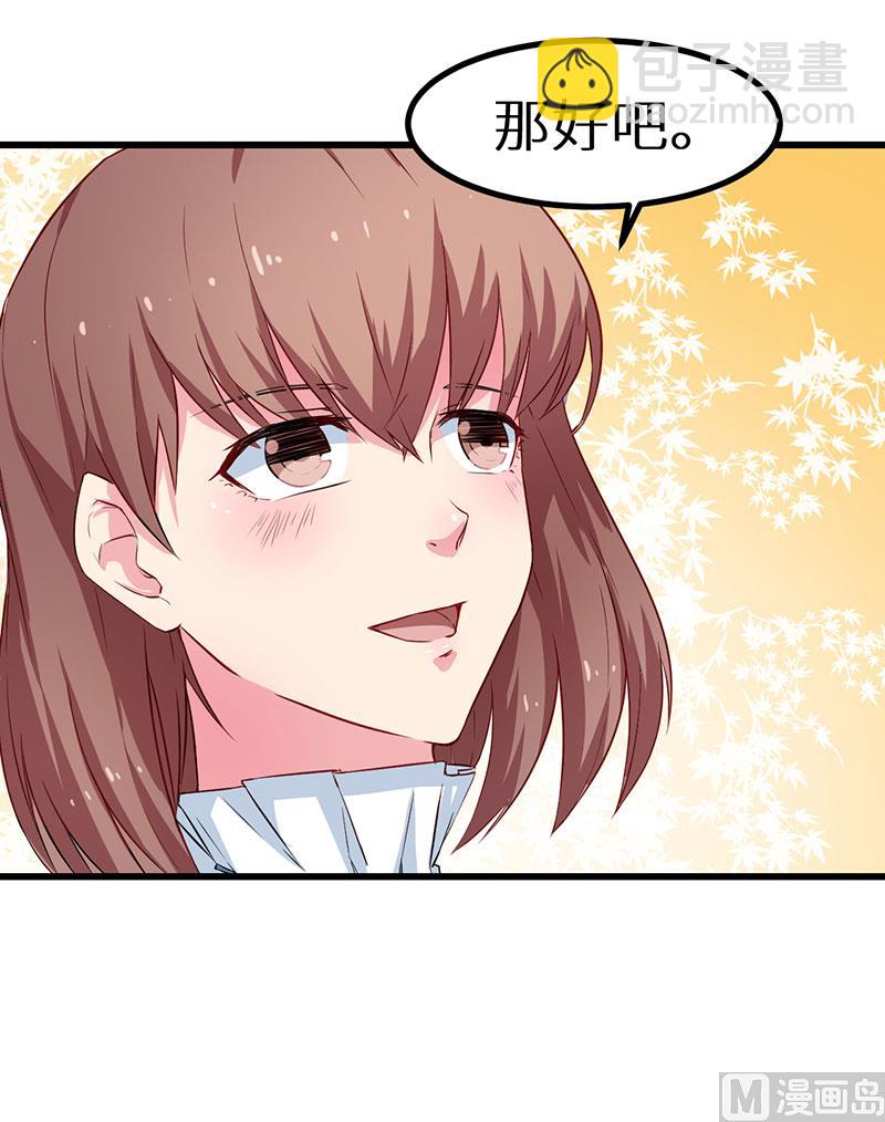 081老太太病危-第79话