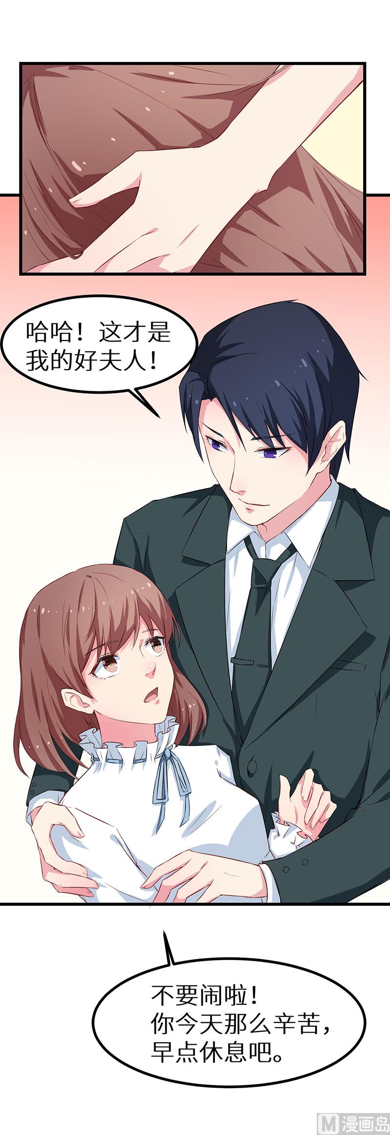 081老太太病危-第79话