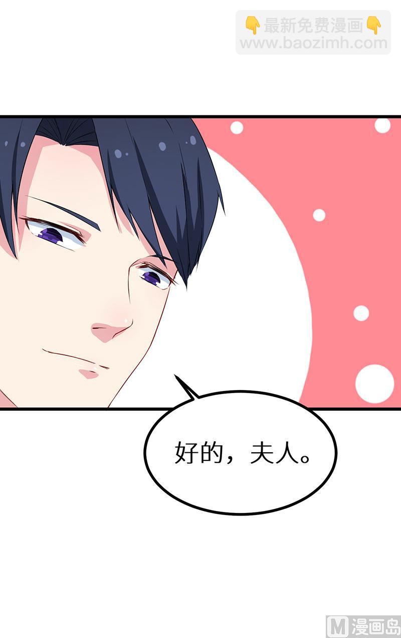 081老太太病危-第79话