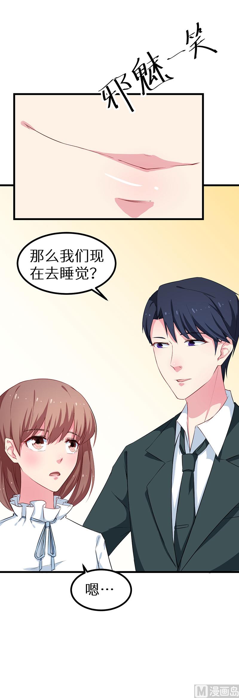 081老太太病危-第79话