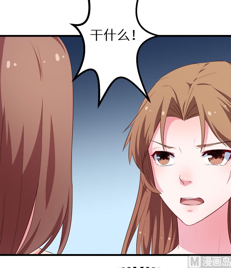 085他来了-第83话