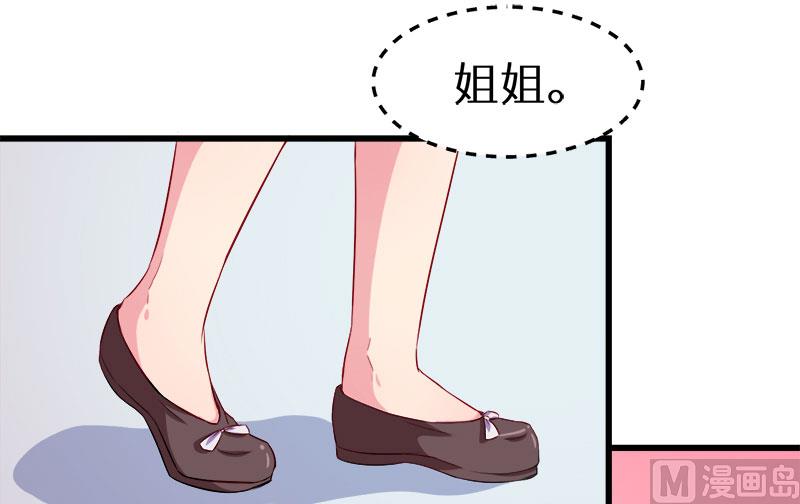 085他来了-第83话