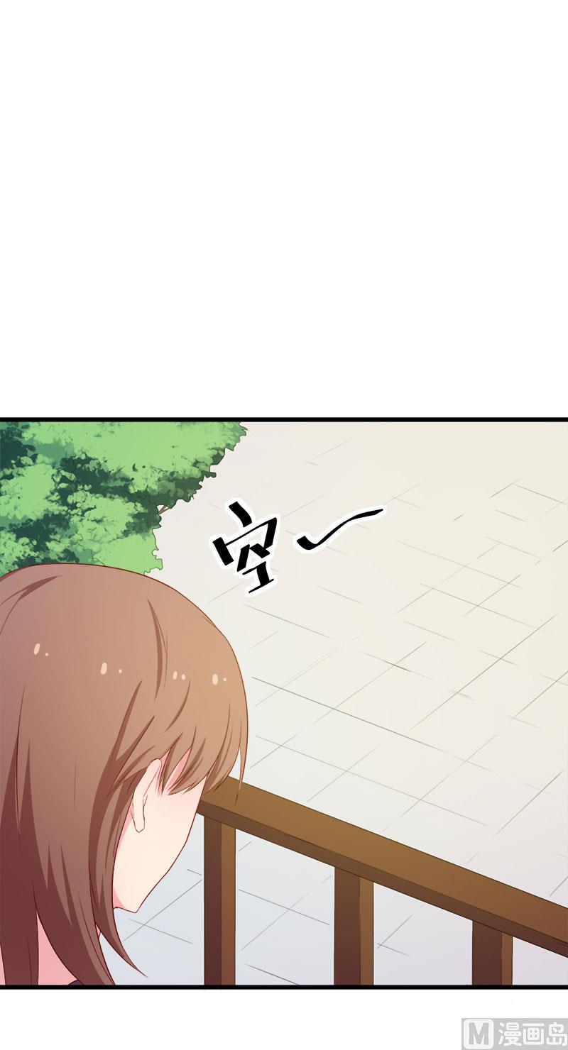 085他来了-第83话