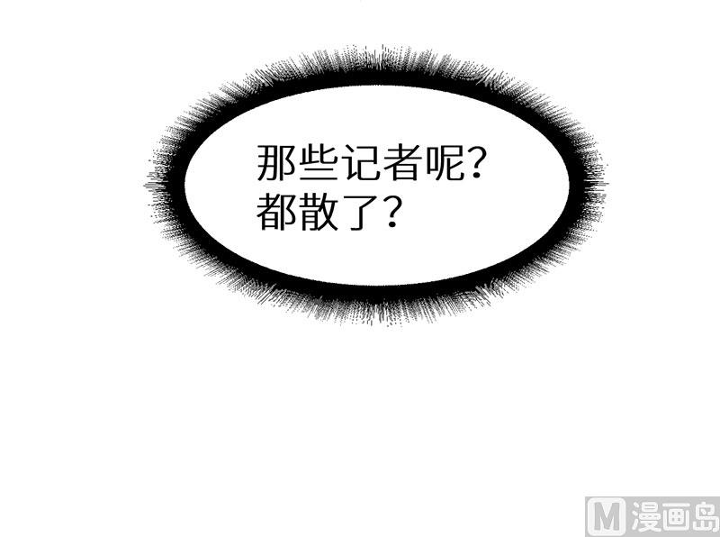 085他来了-第83话