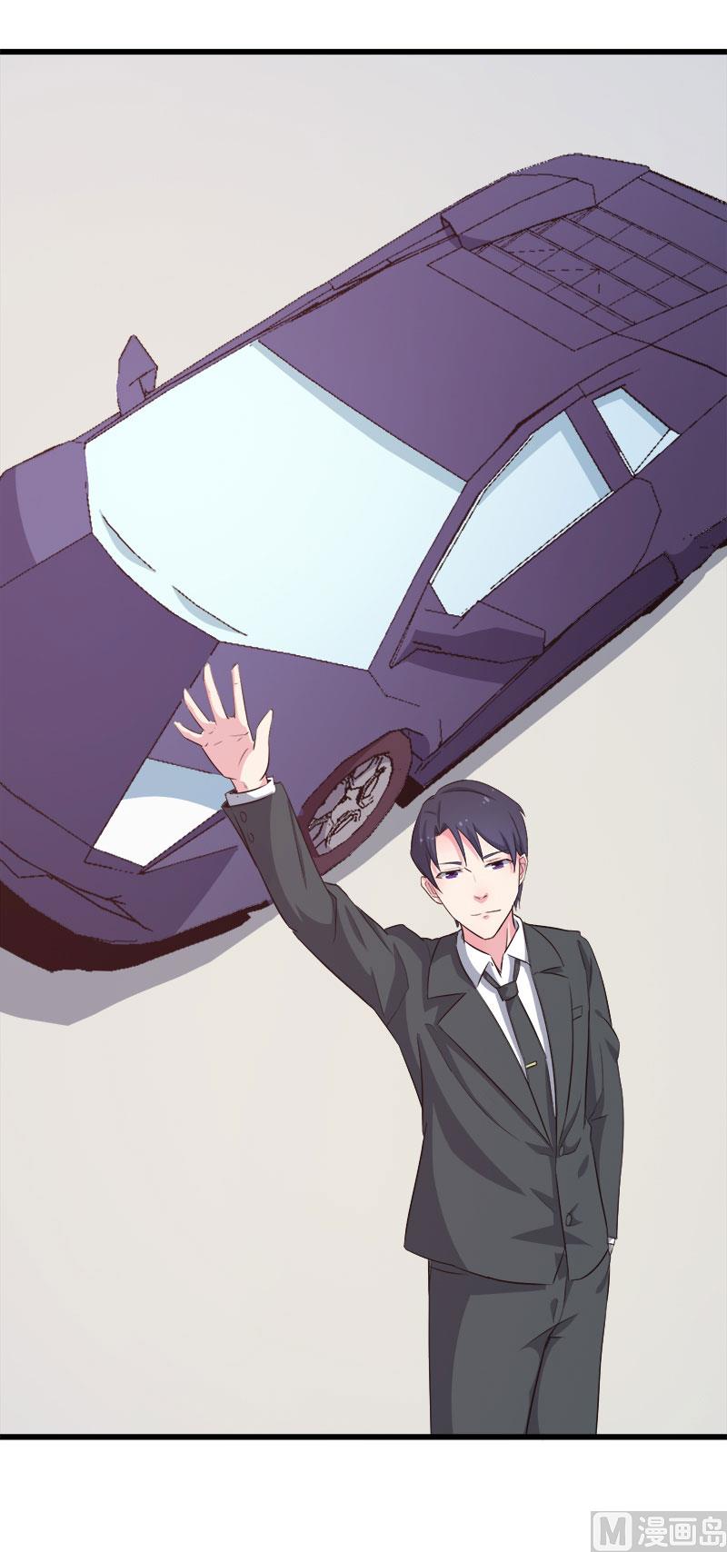 085他来了-第83话