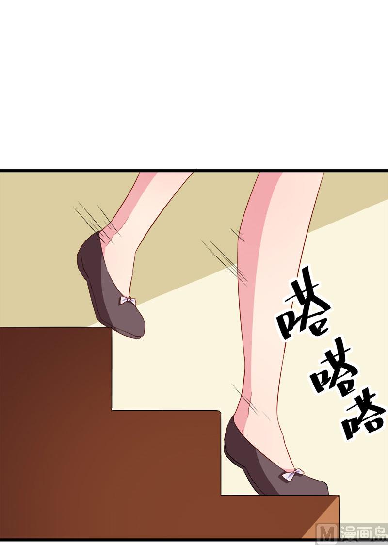 085他来了-第83话