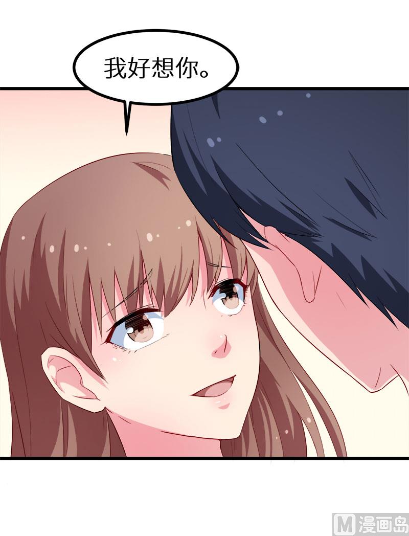 085他来了-第83话