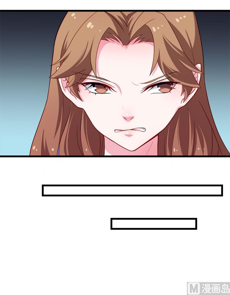 087我为你撑腰-第85话