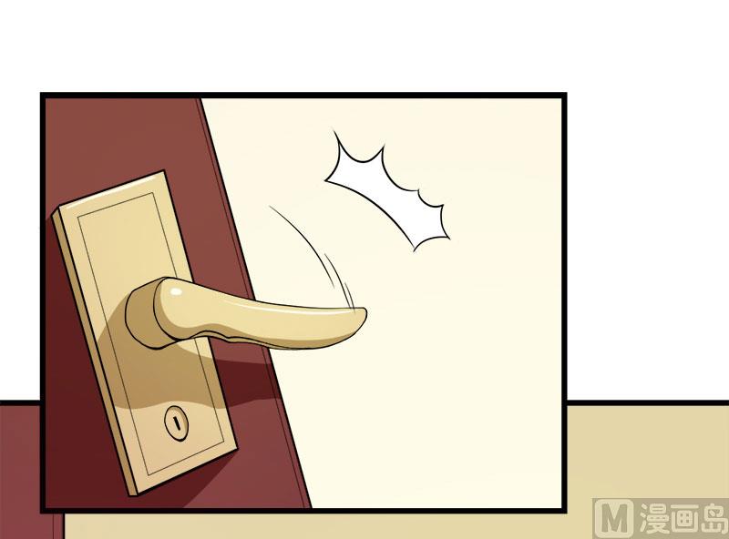 087我为你撑腰-第85话