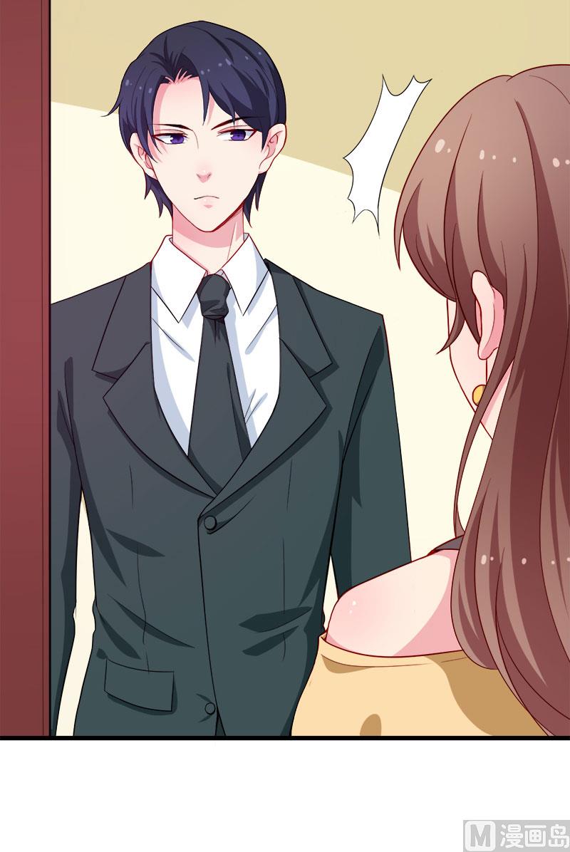 087我为你撑腰-第85话