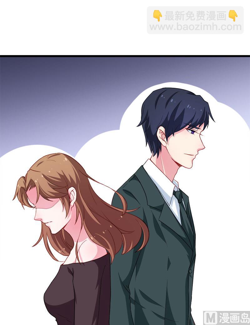 087我为你撑腰-第85话