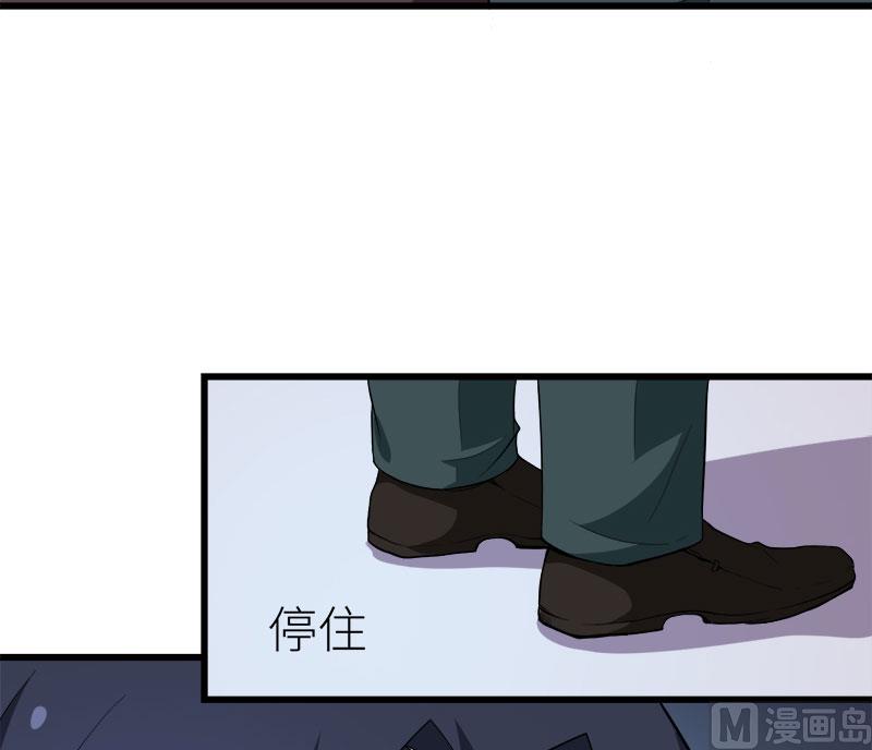 087我为你撑腰-第85话