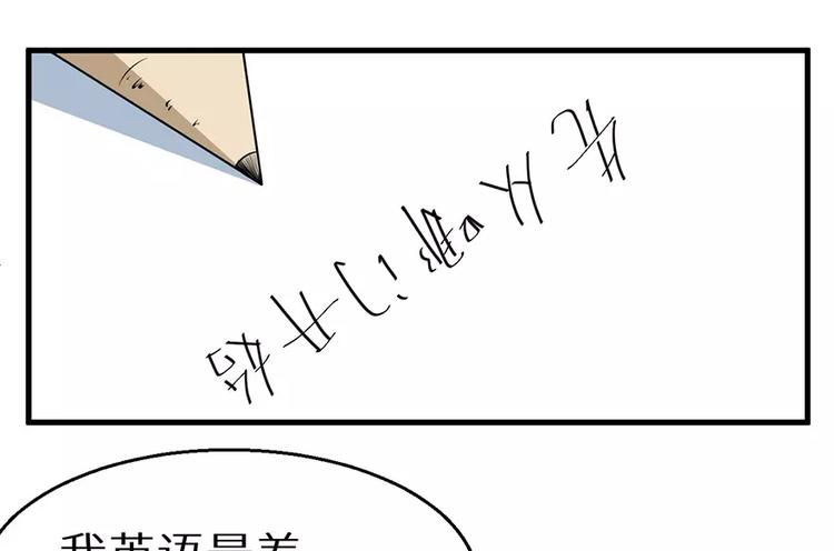 第8话 来当我的女主角(1/2)-第9话