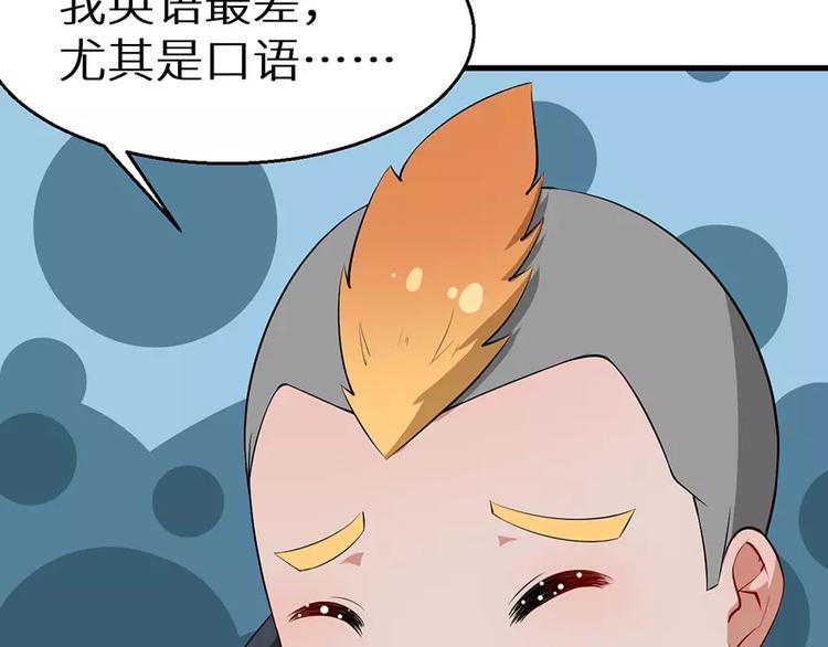 第8话 来当我的女主角(1/2)-第9话