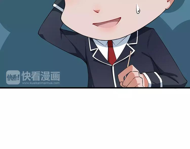 第8话 来当我的女主角(1/2)-第9话