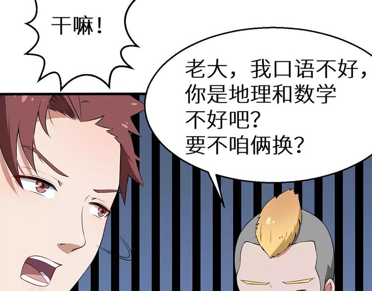 第8话 来当我的女主角(1/2)-第9话