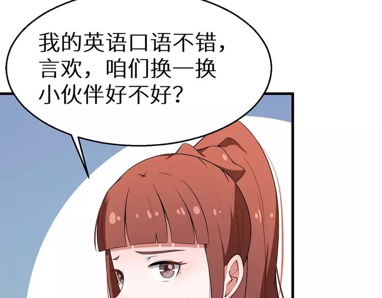 第8话 来当我的女主角(1/2)-第9话