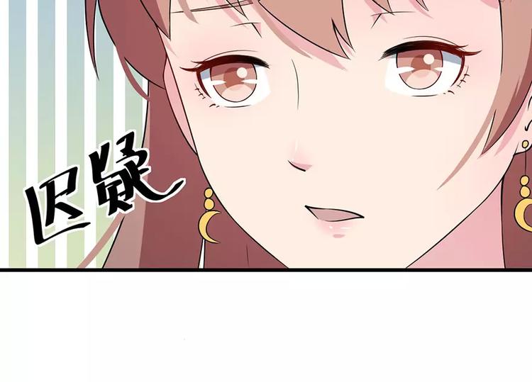 第8话 来当我的女主角(1/2)-第9话