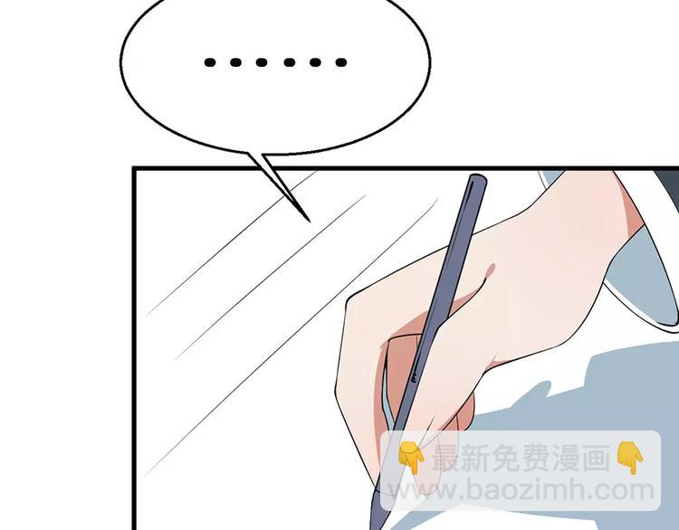 第8话 来当我的女主角(1/2)-第9话