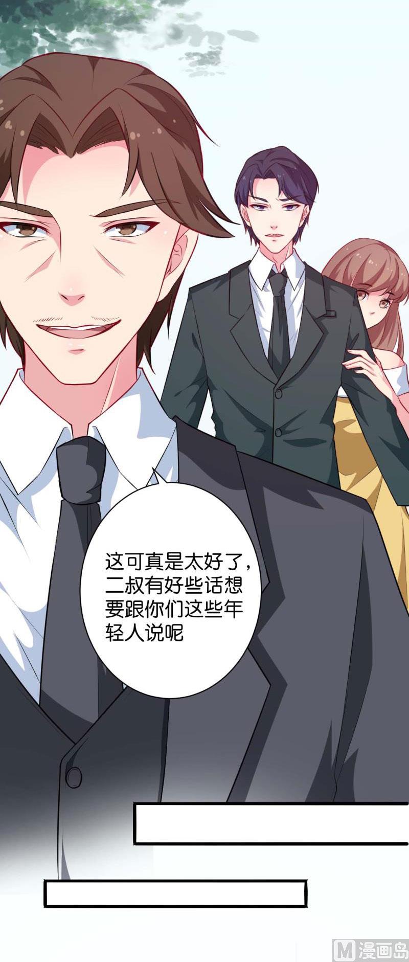 089来者不善-第87话