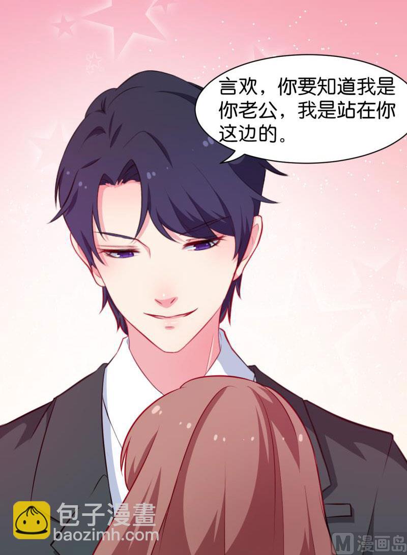 089来者不善-第87话