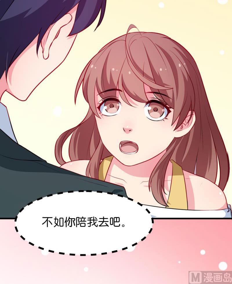 089来者不善-第87话