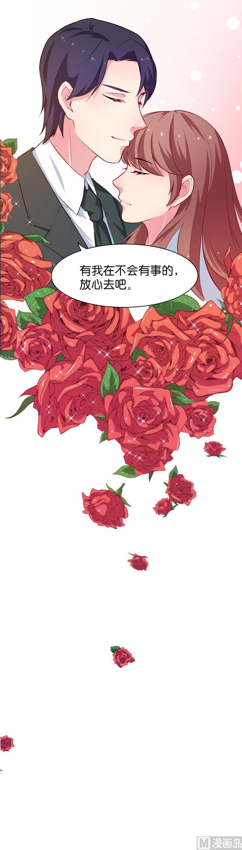 089来者不善-第87话