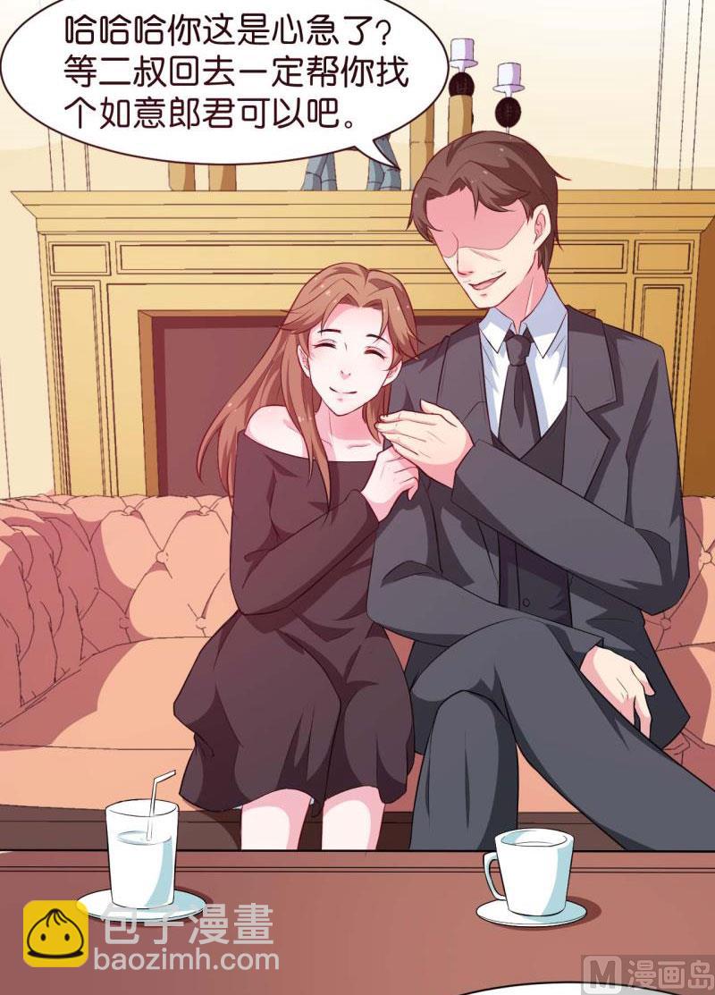 089来者不善-第87话