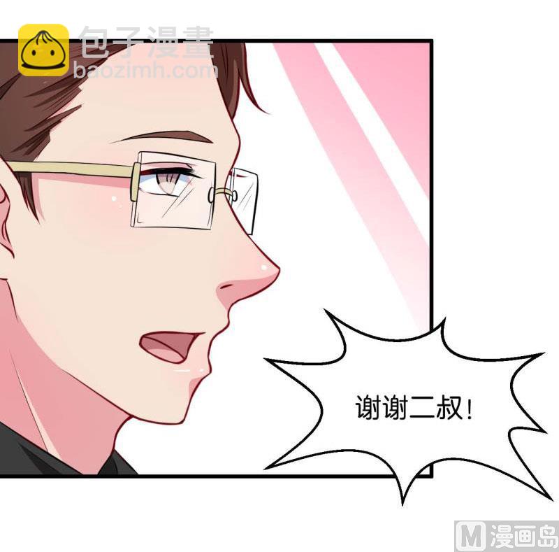 089来者不善-第87话