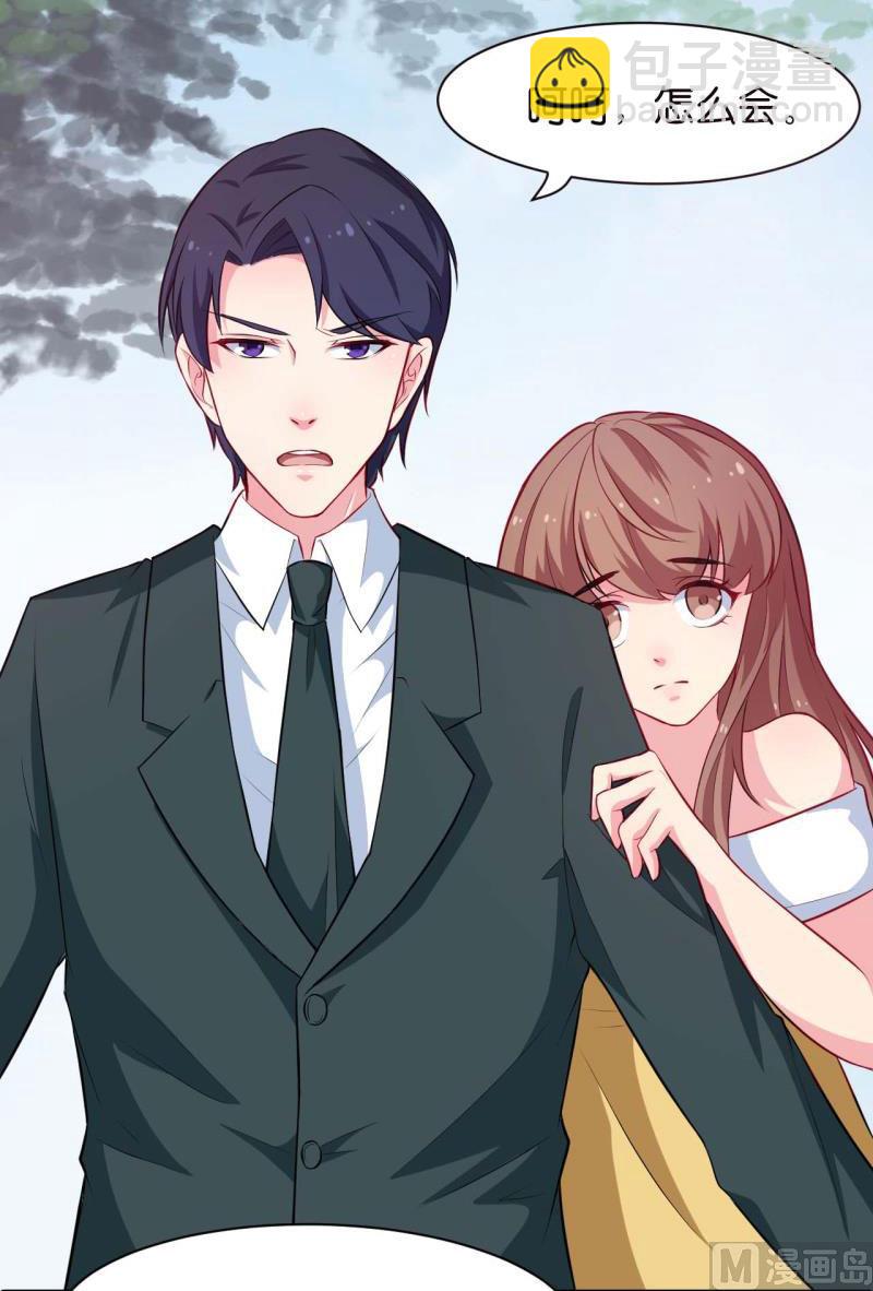 089来者不善-第87话