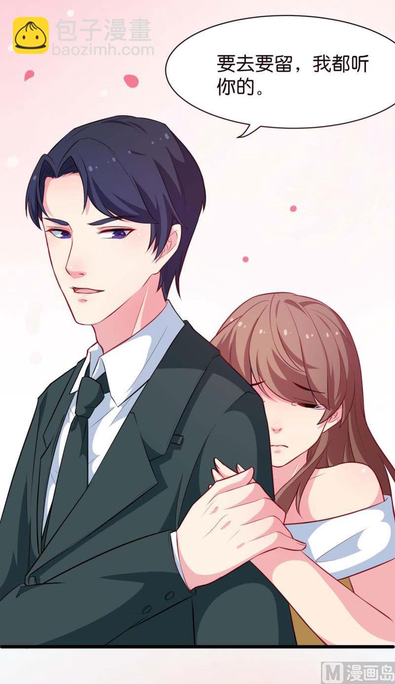 089来者不善-第87话