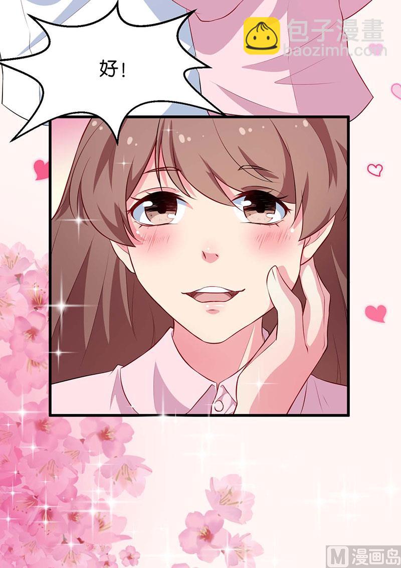 091当年之事-第89话