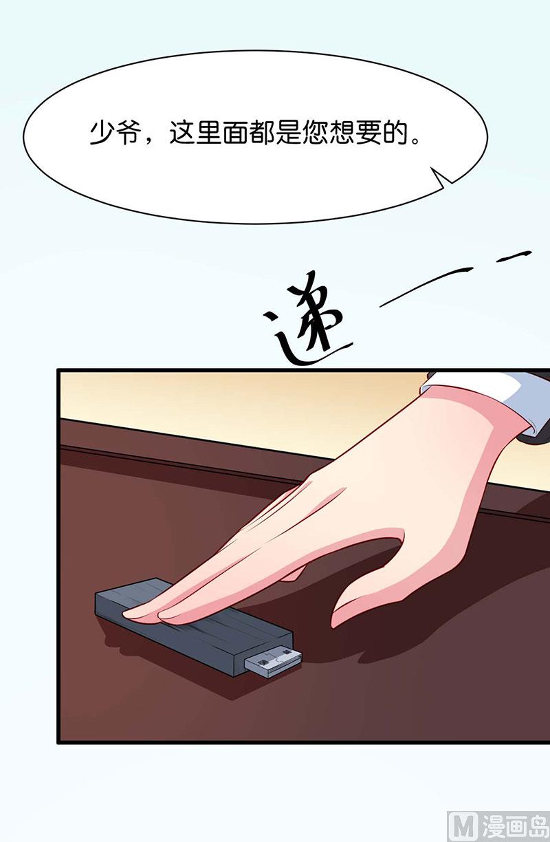 091当年之事-第89话