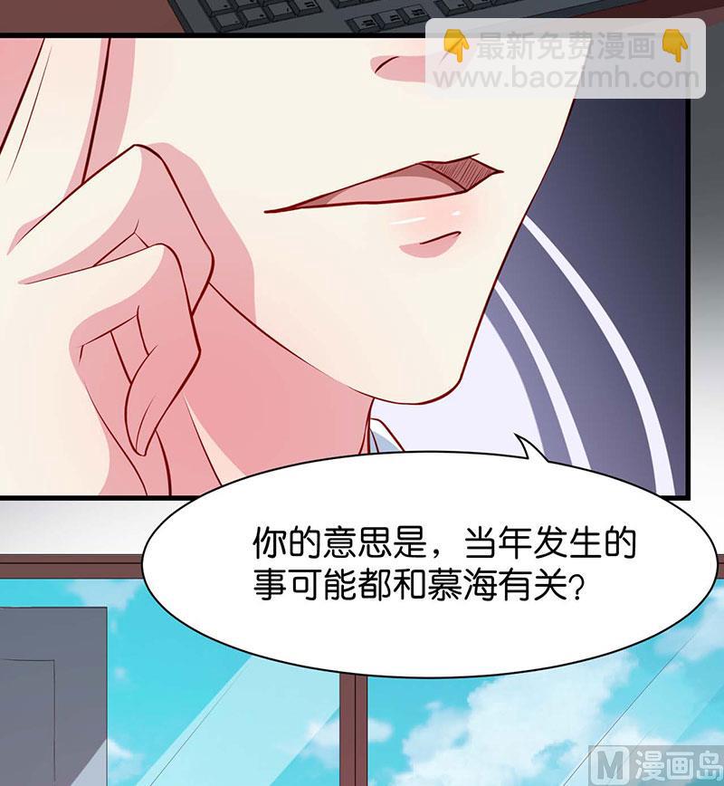 091当年之事-第89话