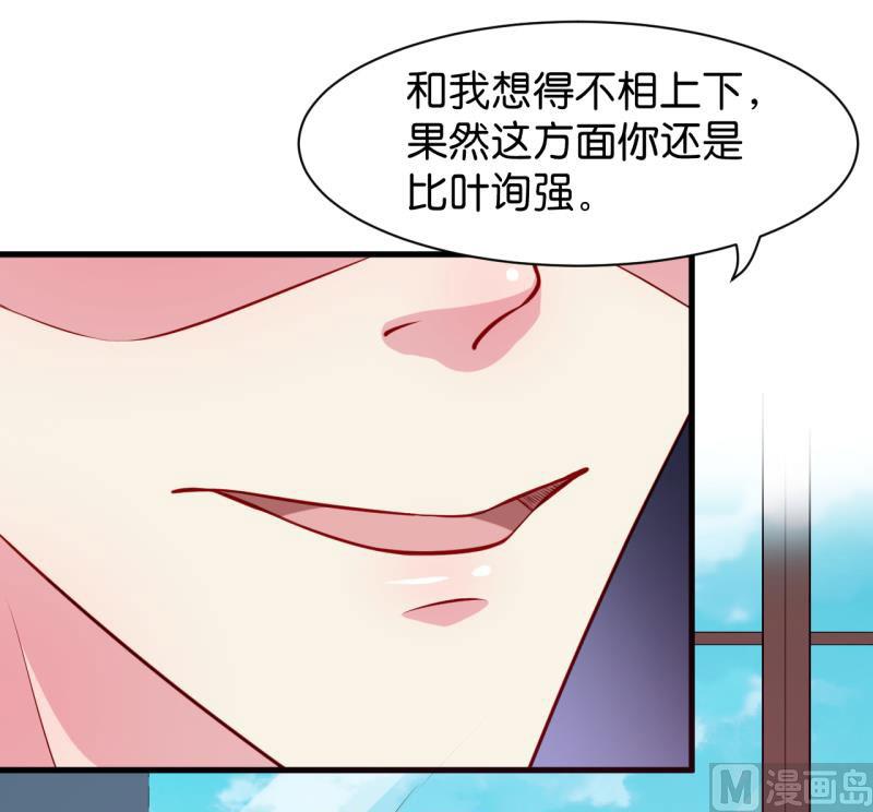 091当年之事-第89话