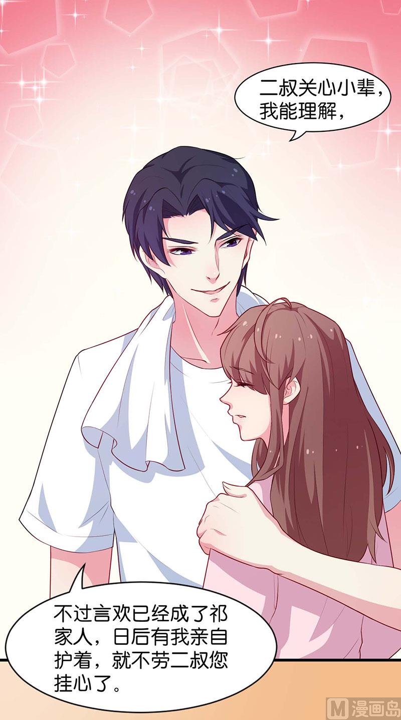 091当年之事-第89话