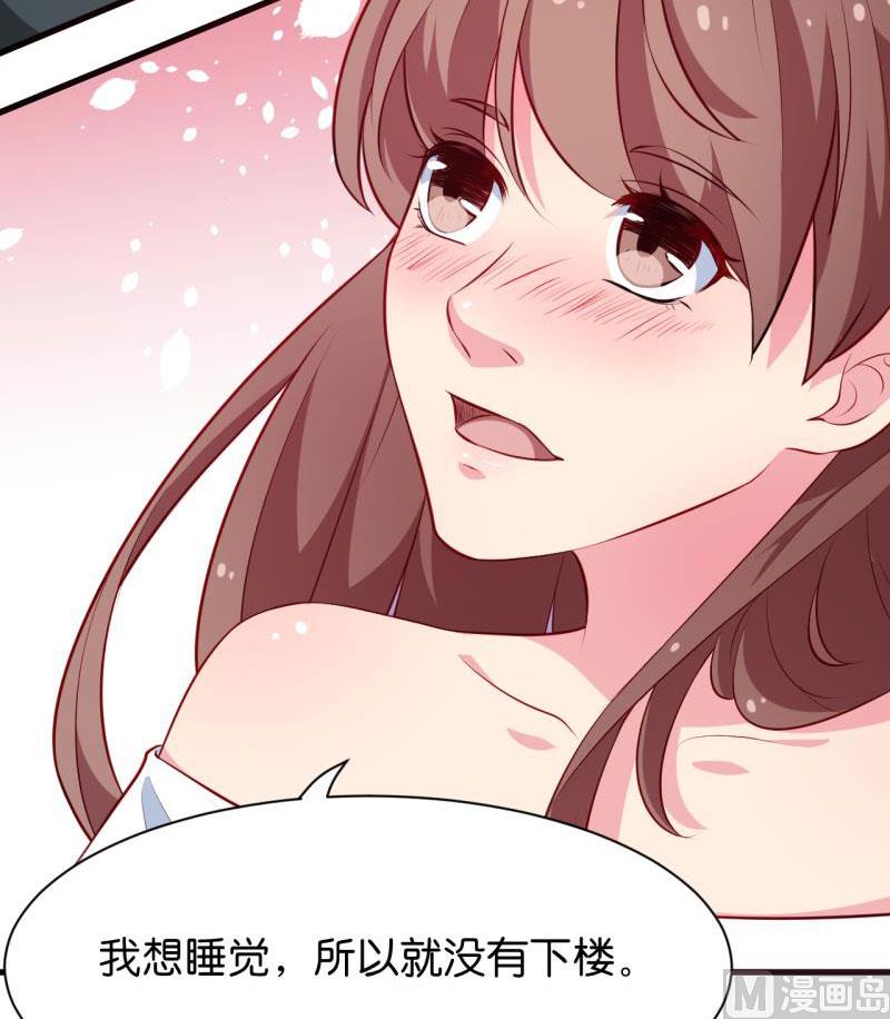 091当年之事-第89话