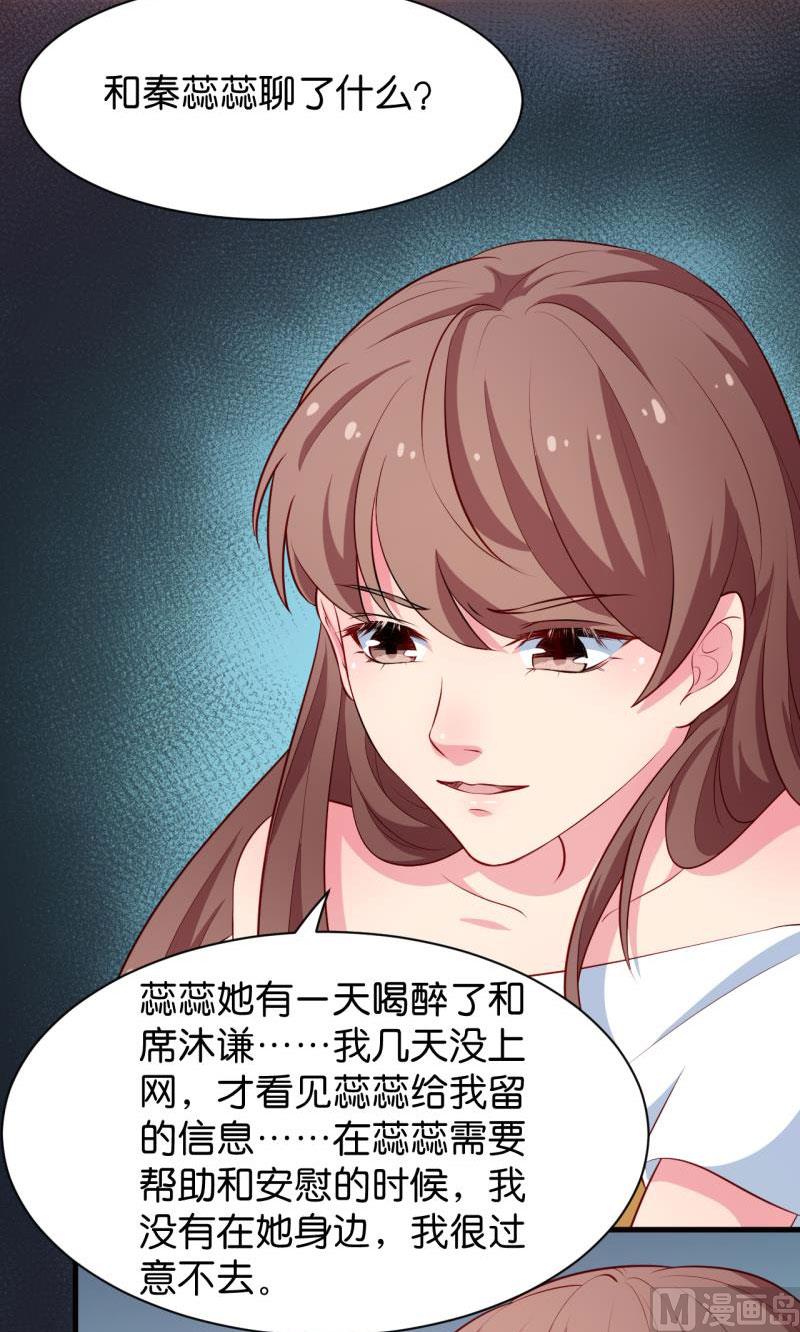 091当年之事-第89话