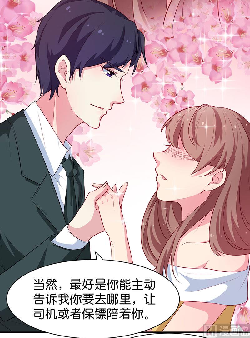 091当年之事-第89话