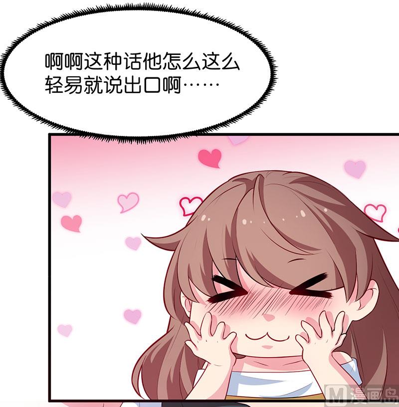 091当年之事-第89话