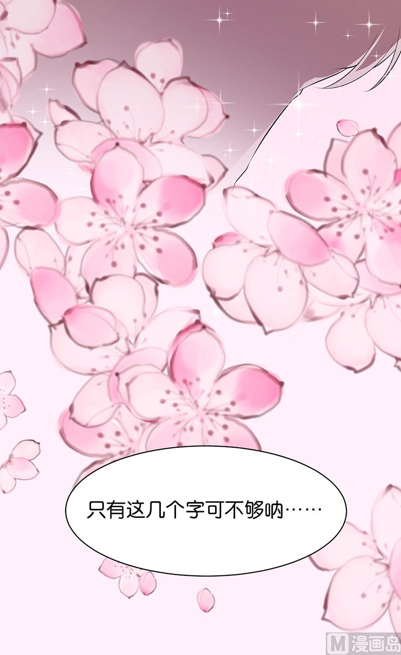 091当年之事-第89话