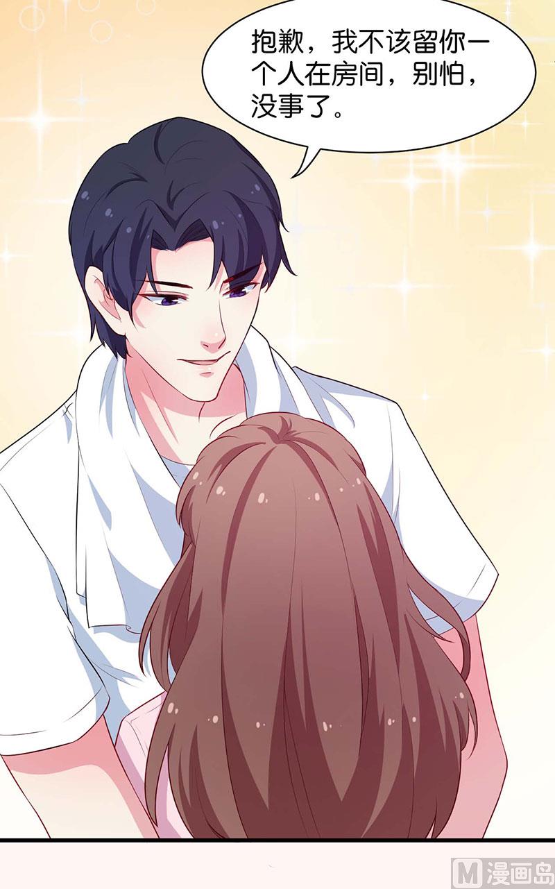 091当年之事-第89话