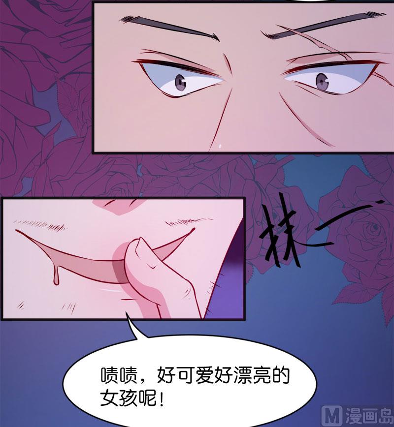 095气死了！-第93话