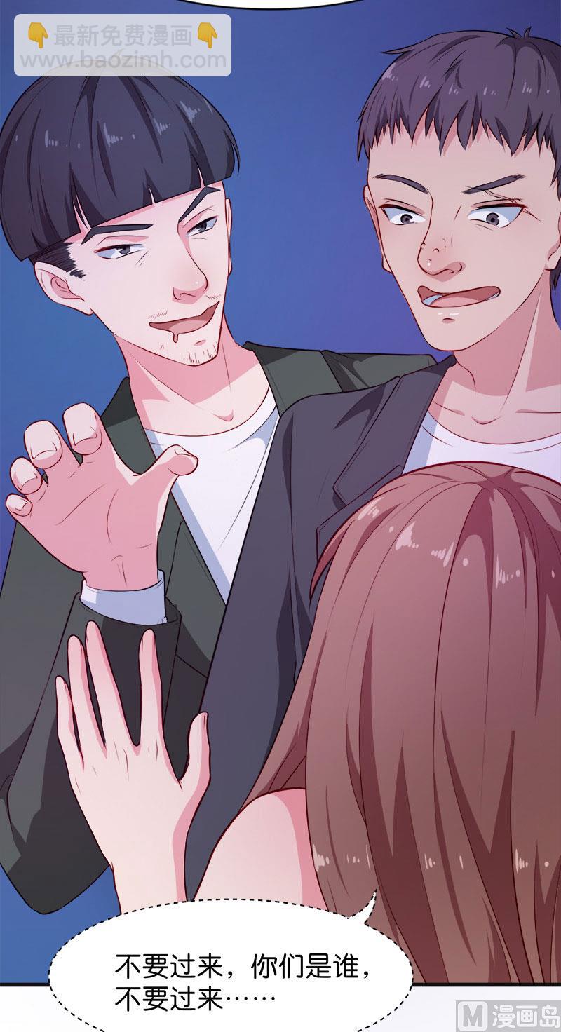 095气死了！-第93话