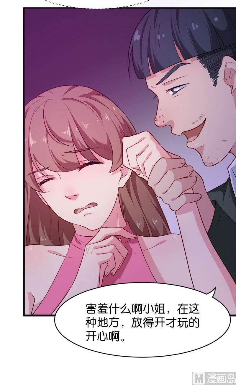 095气死了！-第93话