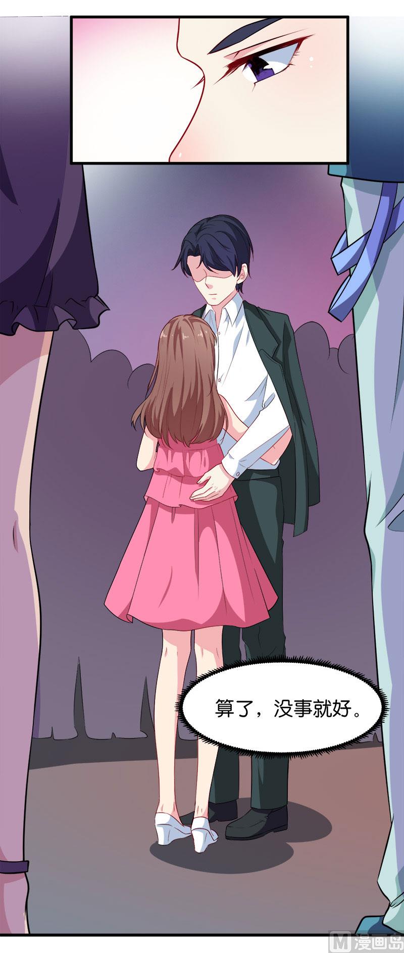 095气死了！-第93话