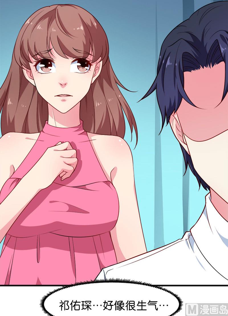 095气死了！-第93话