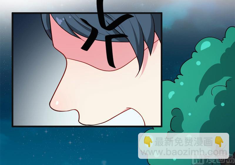 095气死了！-第93话