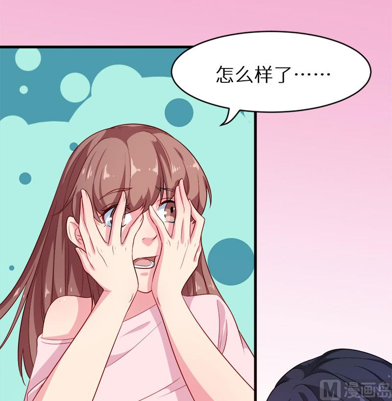 097告诉大家-第95话