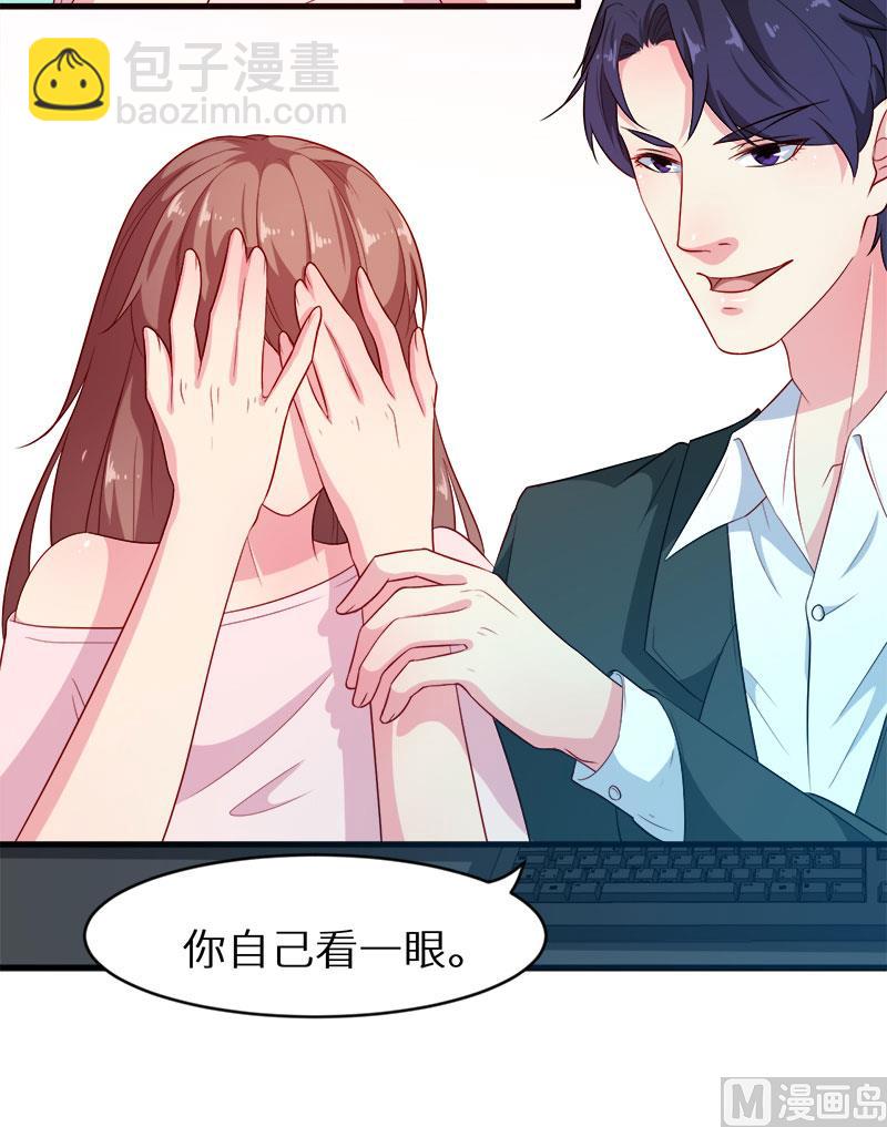 097告诉大家-第95话